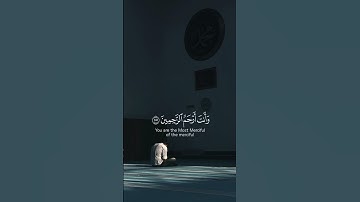 سورة الأعراف {الآية 151} بصوت الشيخ ياسر الدوسري ❤️💖