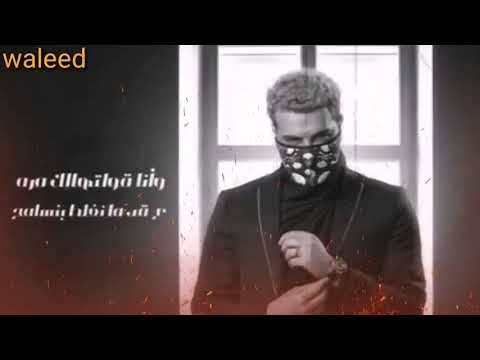 مسلم وانا قولتولك مره صده صوت مش ذي بعضينا حصريا 2021 