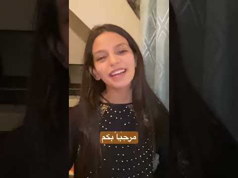 حتى داز سبوع فاطمة الزهراء عاد عرضات المشاهدين مرحبا بكم