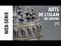 [Web-série] Les Arts de l'Islam au Louvre (1) Présentation