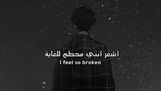 Maro - Broken Lyrics مترجمة