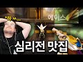 아스트라가 고이면 벌어지는 일 ㅋㅋㅋㅋㅋㅋ 아스트라가 고이면 벌어지는 일 ㅋㅋㅋㅋㅋㅋ
