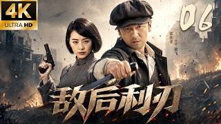 《敵後利刃》06：全家慘遭日軍滅門，雷佳音貼下生死戰書，7天手刃所有仇敵！⚔️#抗战剧 #谍战剧 #热血 #战争 #刘烨 #倪大红 #老戏骨 screenshot 5