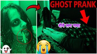 SCARY GHOST PRANK ON @SkaterHimanshu ? || Gone Wrong ❌