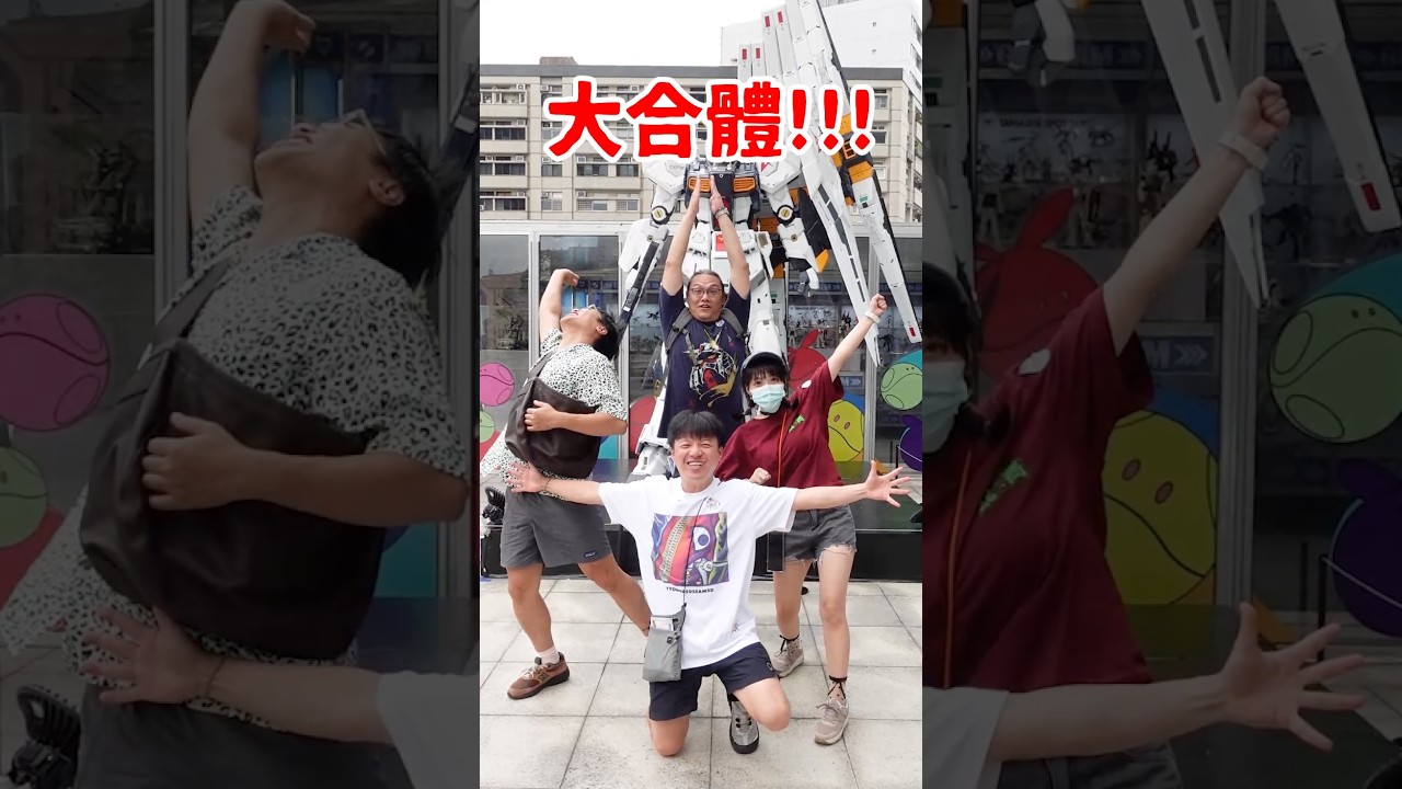 🔥台通跟玩具人一起來!台灣萬代南夢宮亞洲巡迴嘉年華【Bandai Namco Asia Journey in Taiwan】🔥衝擊信義區、超盛大展開! 縮圖