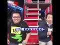 【マッチングアプリ オタ恋】オタ恋で出会った二人があの企画に挑戦