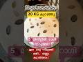 എൻറെ 20 കിലോ കുറയ്ക്കാൻ സഹായിച്ച morning breakfast ragi 🥤 #trending #shorts #shortsfeed
