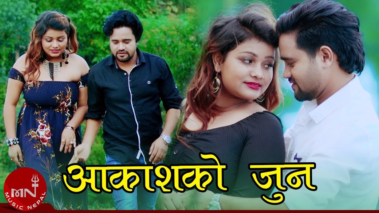 adhunik song purana Aakash Ko Joon - CD Vijaya Adhikari | Sanam Kathayat & Sabnam | New Nepali Adhunik Song 2018/2075