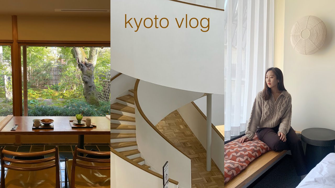 Kyoto Vlog | 秋の京都旅 / エースホテル宿泊 / 京都グルメ・カフェ巡り Kyoto Vlog