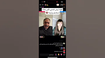 كلام مشفر ممنوع الدخول Explore Funny Funnyvideo ابوعماد اكسبلورر السعودية اليمن 