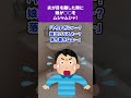 【2ch修羅場スレ】「ぎゃああぁぁ～！」夫が目を離した隙に娘が煙草をムシャムシャ！#修羅場