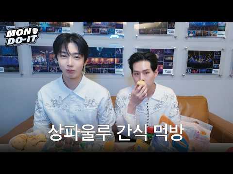[MON DO-IT] 상파울루에서 뭐 먹냐면 | 몬두잇