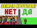 100 игроков отвечают на вопросы для гениев