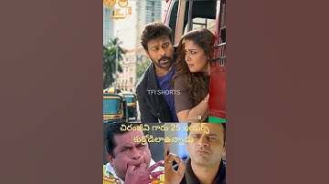 Sasirekha Lyrical | Mana Shankara Varaprasad Garu | Chiranjeevi, Nayanthara | Bheems | Anil Ravipudi