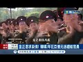 金正恩求自保拉攏高官砸錢賄賂! 韓媒:年花百億元送禮給官員 食衣住行全都包│記者 徐宇麒│【國際局勢】20240510│三立iNEWS