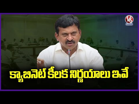 Telangana Cabinet Take Key Decisions | Minister Ponguleti Srinivas Reddy | V6 News - V6NEWSTELUGU