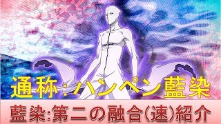 Bleach ブレソル実況 Part1243 キャラクター紹介 ハンペン藍染紹介 Youtube