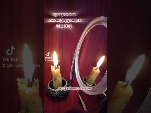 от чесотки. программа