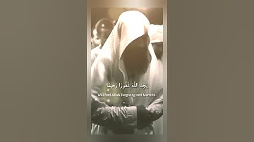 باب التوبة دائما مفتوح ☝️ #القرآن_الكريم #اكسبلور #المصحف #تلاوة_خاشعة #تلاوة #تلاوة_هادئة #لايك