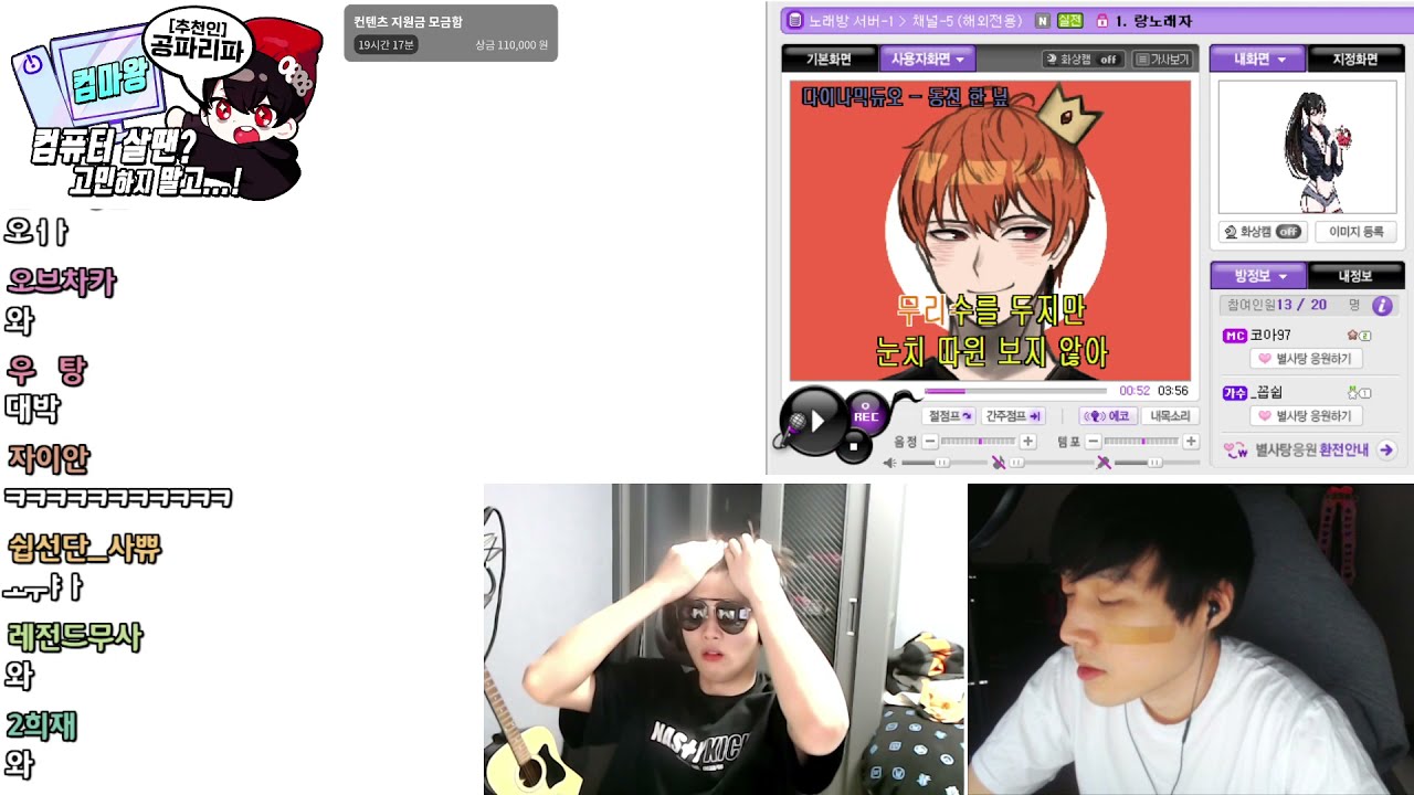 【공파리파 너젖보】 혁오 - Tomboy