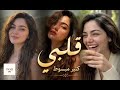 أنا ودي أشوفك Track Noor 