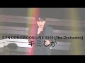 190428 [The Orchestra] キミしか(키미시카)
