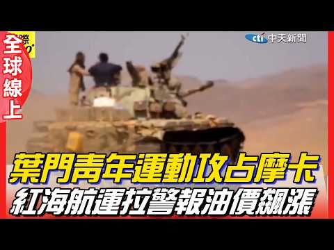 Yemen Situation Escalates! US-Iran Conflict Opens New Front: CNN Exclusive Inside Houthi Arsenal ...