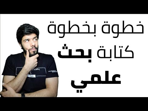 فيديو: 3 طرق لإرسال رسالة دوليًا