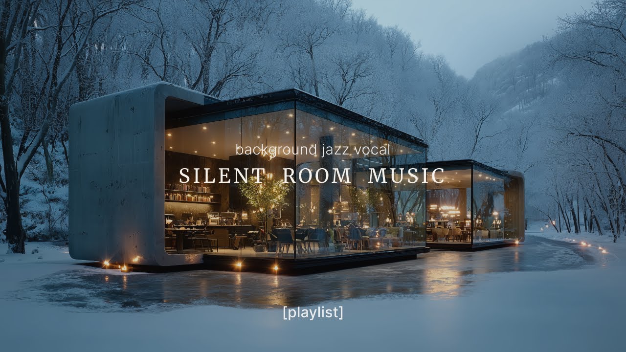[плейлист] Уютный зимний джазовый фон|мягкий женский вокал для спокойного прослушивания
