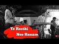 Ye reethi nee runam  by voice of ecclesia  live   surya prakash  sareen  praveen ritmos  old