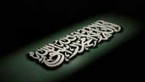 الشيخ محمد رفعت - ما تيسر من سوره الانعام جزء اول  الايات 88 الى 101
