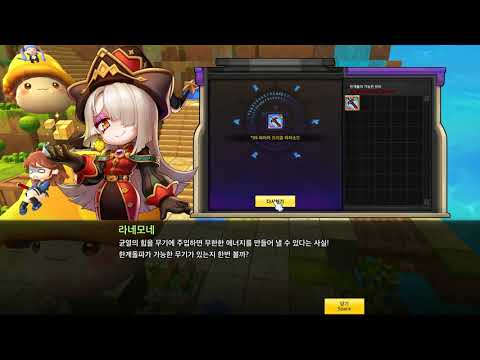 [메이플스토리2] 이 버서커가 99돌 올라가던 순간 221030