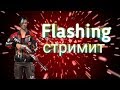 Разности сервер без звука &quot;Free Fire&quot;