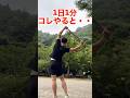 1日1分コレやると•••バキバキ肩甲骨スッキリ解消🙌肩甲骨硬いとさまざま不調の原因に💦いろんな動きで肩甲骨ほぐしましょう#整体 #股関節 #肩こり #shorts