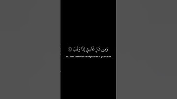 كروما شاشه سوداء قرآن كريم | تلاوة من سورة الفلق |  القارئ مشاري راشد العفاسي