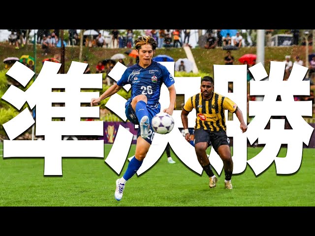 Japan Soccey Team] The opponent in the Asian Games semi-finals