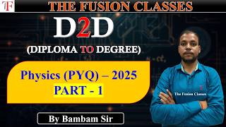 2025 (PYQ) Jharkhand D2D Physics Question | D2D Previous Year Question | Physics (PYQ)