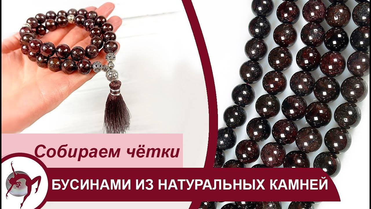 Мастер - класс 