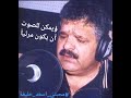 برنامج رح ال على صوت العرب الحلقة الأولى برنامج رح ال على صوت العرب الحلقة الأولى