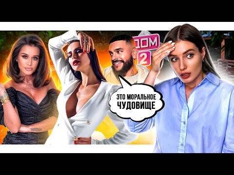 ЭЛИТНАЯ РОМАНЕЦ | БОЛЬШОЙ РАЗВОД / ОПАСНЫЕ ЛЮДИ БОРОДИНОЙ