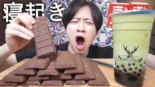 寝起きで板チョコアイスをたくさん食べたら最高すぎた【モッパン】