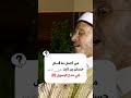 من أجمل ما قال حسان بن ثابت رضي الله عنه في مدح الرسول ﷺ