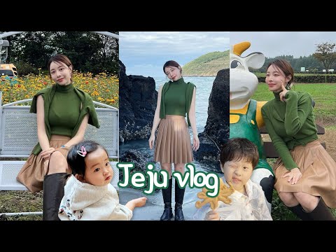 Eunji Hong Vlog | You Stole My Heart, Do You Like Jeju Island? (with Eunji’s nephew Suho★ Suji)
