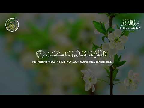 Quran Recitation Live