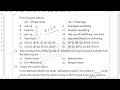 TN SPECIAL TET 2026 | ENGLISH | ANSWER KEY EXPLANATION | Suresh IAS Academy