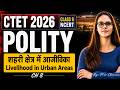 CTET 2026 SST Polity | NCERT CLASS 6 POLITY CH 8 शहरी क्षेत्र में आजीविका /Livelihood in Urban Areas