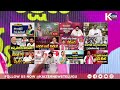 LIVE : KTR to Attend Palair BRS General Body Meeting in Khammam | Kaizer News Telugu