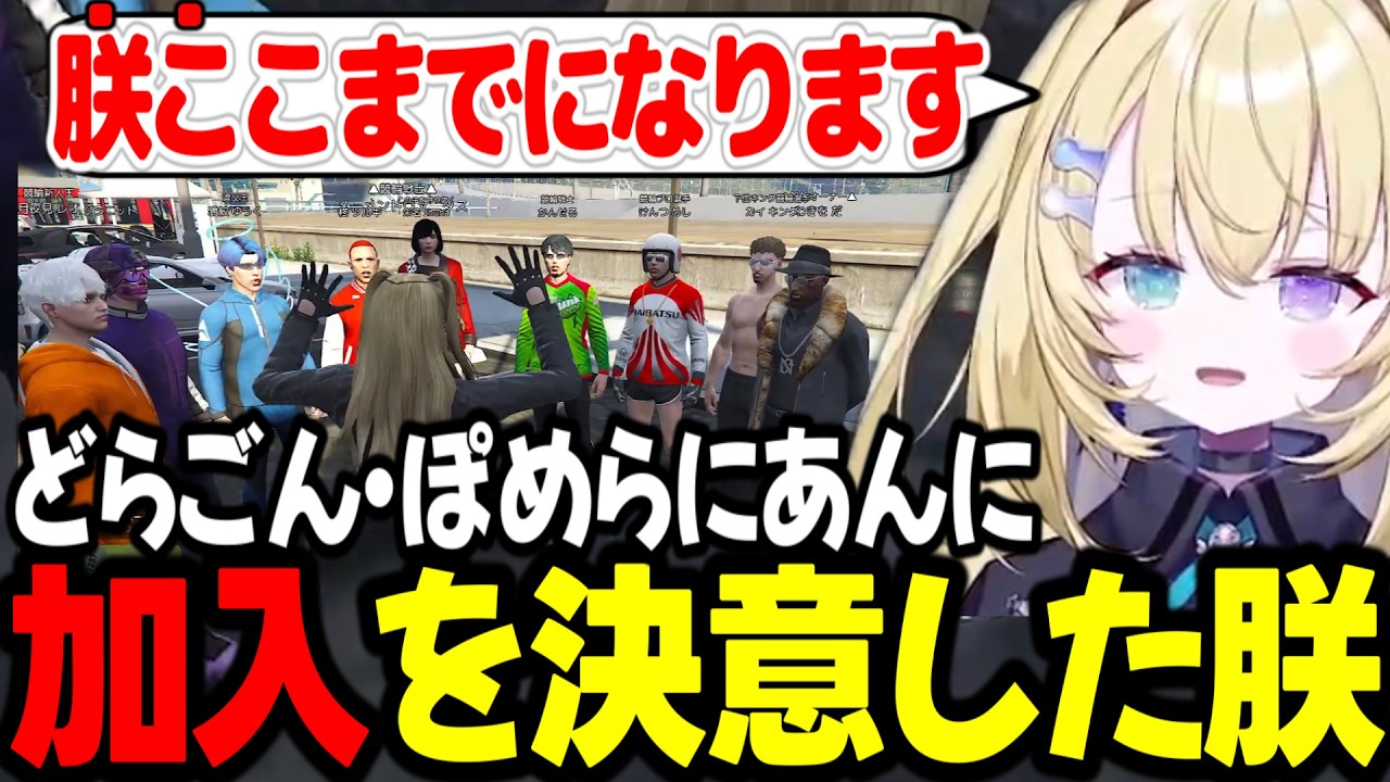 【#NEWTOWN】【4日目②】暁のエッッッッな服装をイジられる朕、感動？競輪戦士引退報告、どらごん・ぽめらにあんに加入【切り抜き】【メーメントヴァニタス】