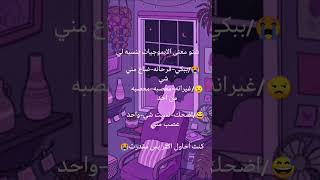 وش معنى الايموجيات بنسبه لي♥️