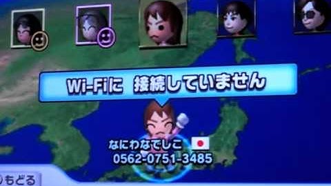 .Mario Kart Wii - How to add a friend